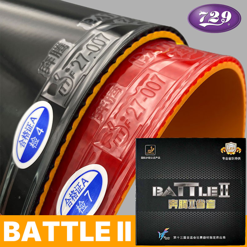 Table Tennis Club - 729 Battle 2 Table Tennis Rubber
