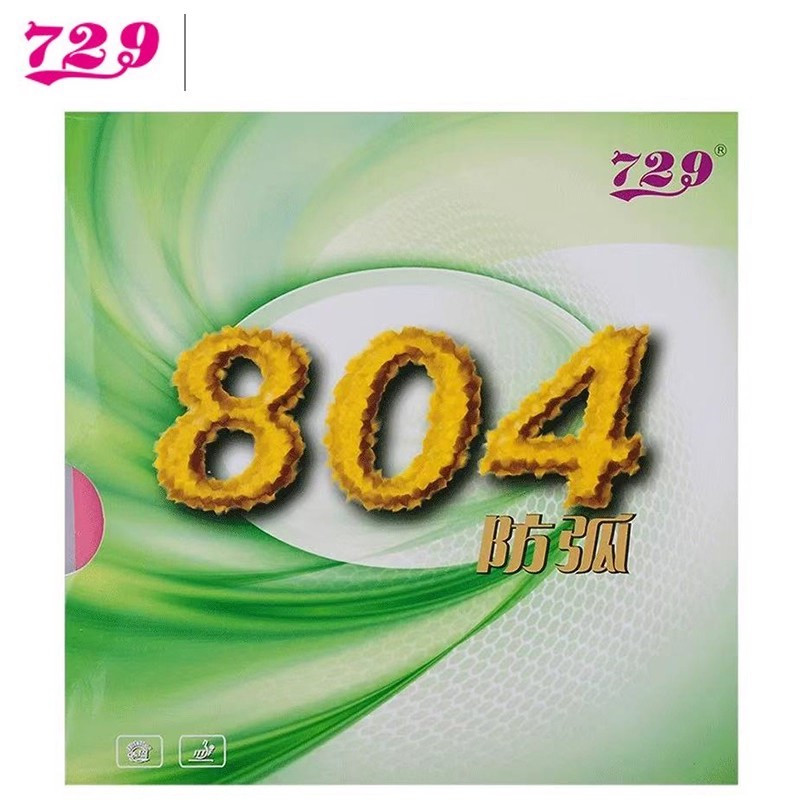 Friendship 729 Anti-Loop 804 T - Chopper Rubber Defense review and price