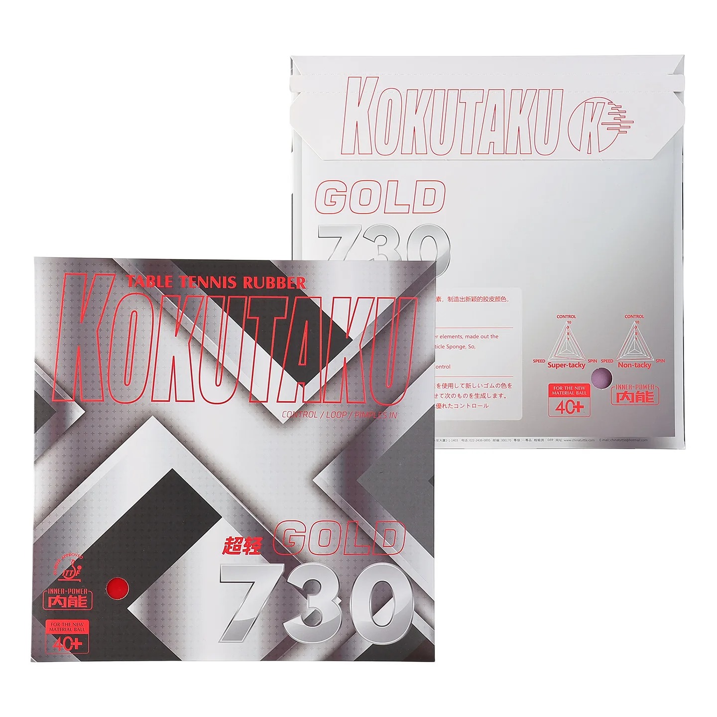 Kokutaku Table Tennis Racket R - Table Tennis Japanese review and price