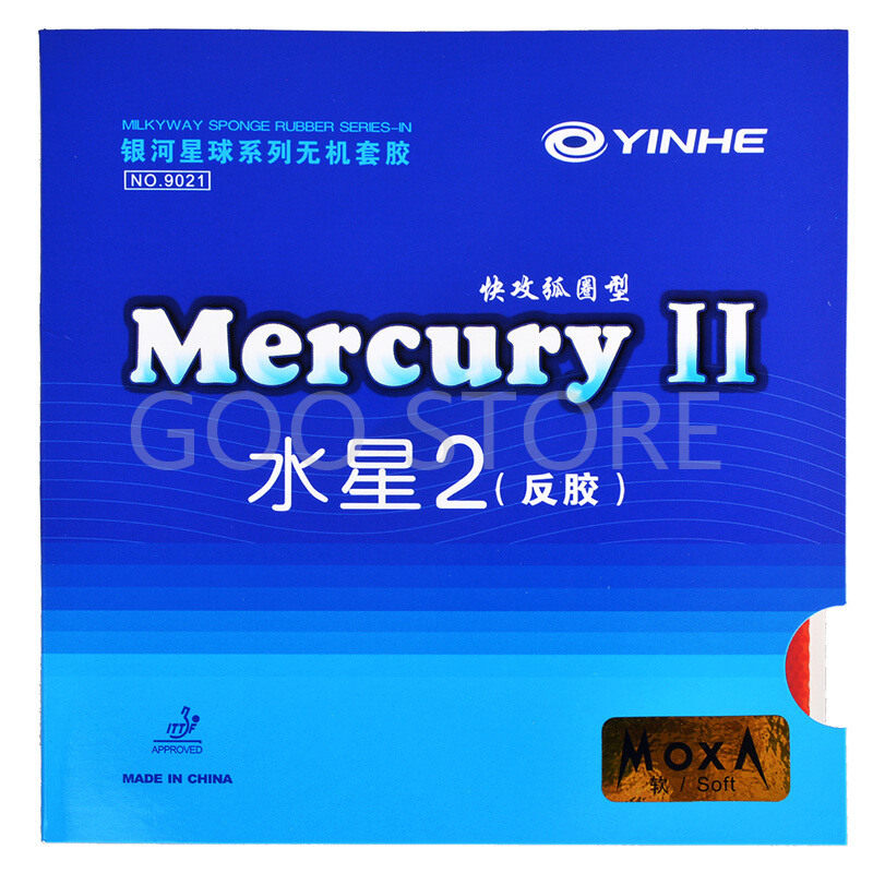 YINHE Mercury II / MERCURY  Ta - Table Tennis Bat Butterfly review and price