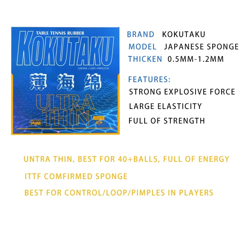 KOKUTAKU Ultra Thin Table Tenn - Table Tennis Japanese review and price